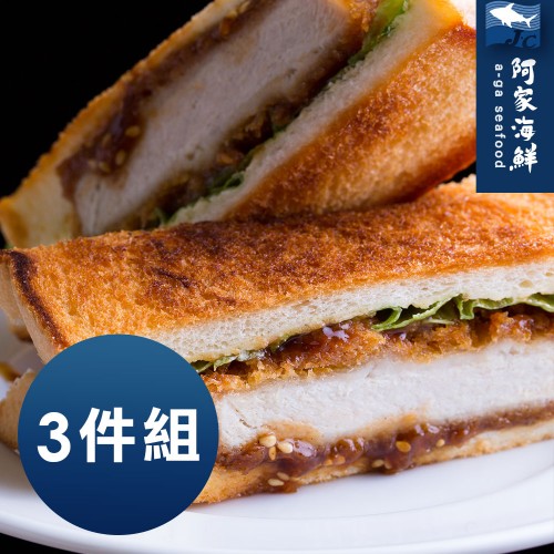 【阿家海鮮】【優惠3入組】日式厚切酥炸豬排 (120g片/包)
